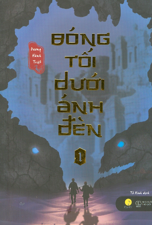 Bóng Tối Dưới Ánh Đèn