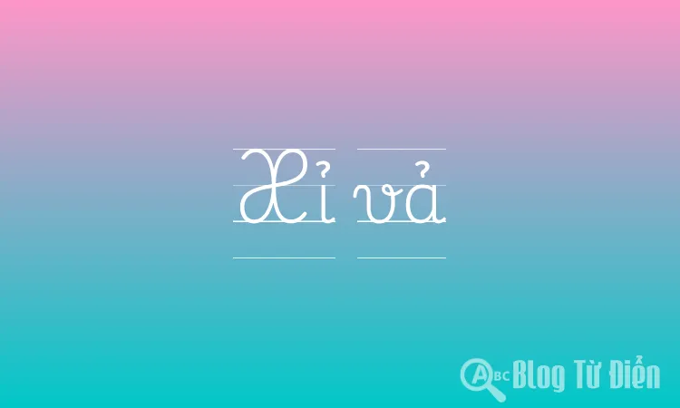 Xỉ vả là gì? Gallery 1