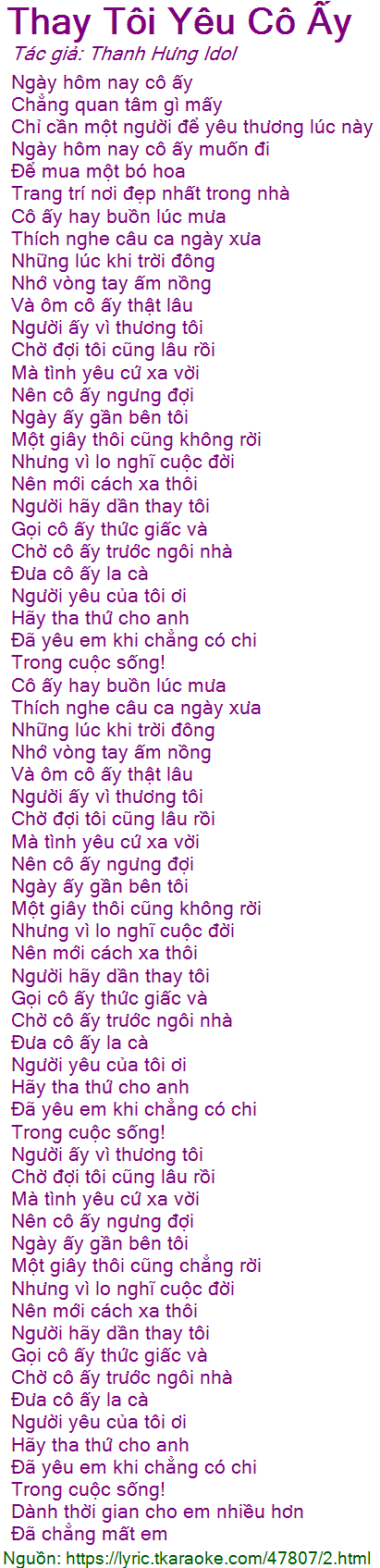 Lời Bài Hát Thay Tôi Yêu Cô Ấy Gallery 2