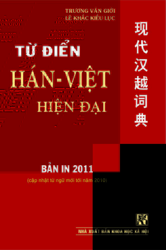 Tra Âm Hán Việt: Hướng Dẫn Chi Tiết và Công Cụ Hỗ Trợ Gallery 1