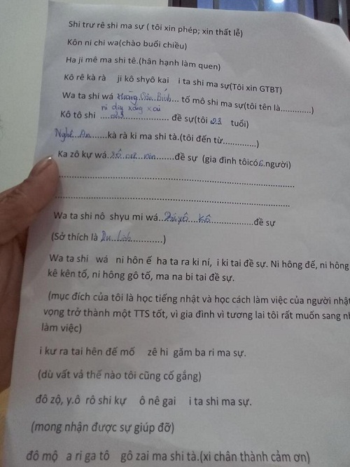 Giới thiệu bản thân tiếng Nhật: Cách viết ấn tượng và hiệu quả Gallery 1