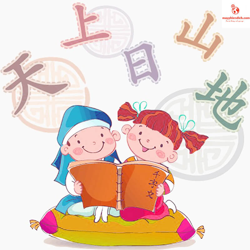 Chào buổi sáng tiếng Trung Gallery 2