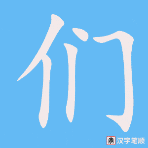 Nỉ trong tiếng Trung là gì? Gallery 1