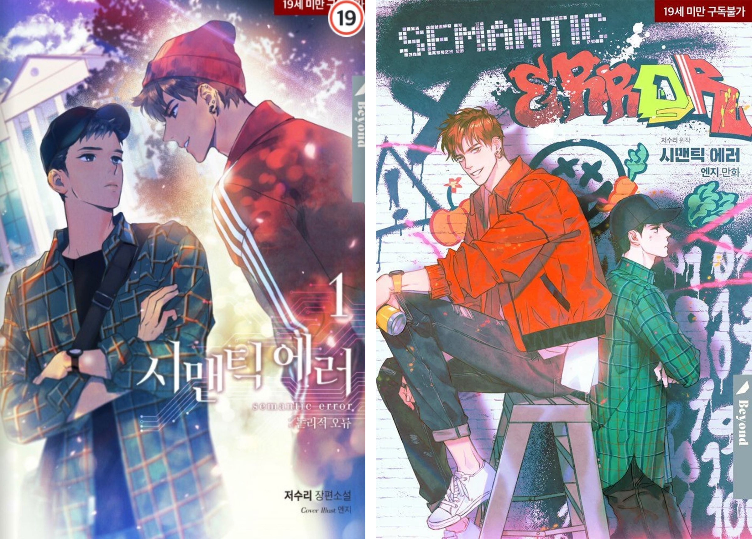 Lỗi Logic Chap 1: Phân tích và Giải pháp Gallery 1