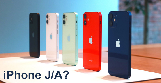 J/A là máy gì? Gallery 1