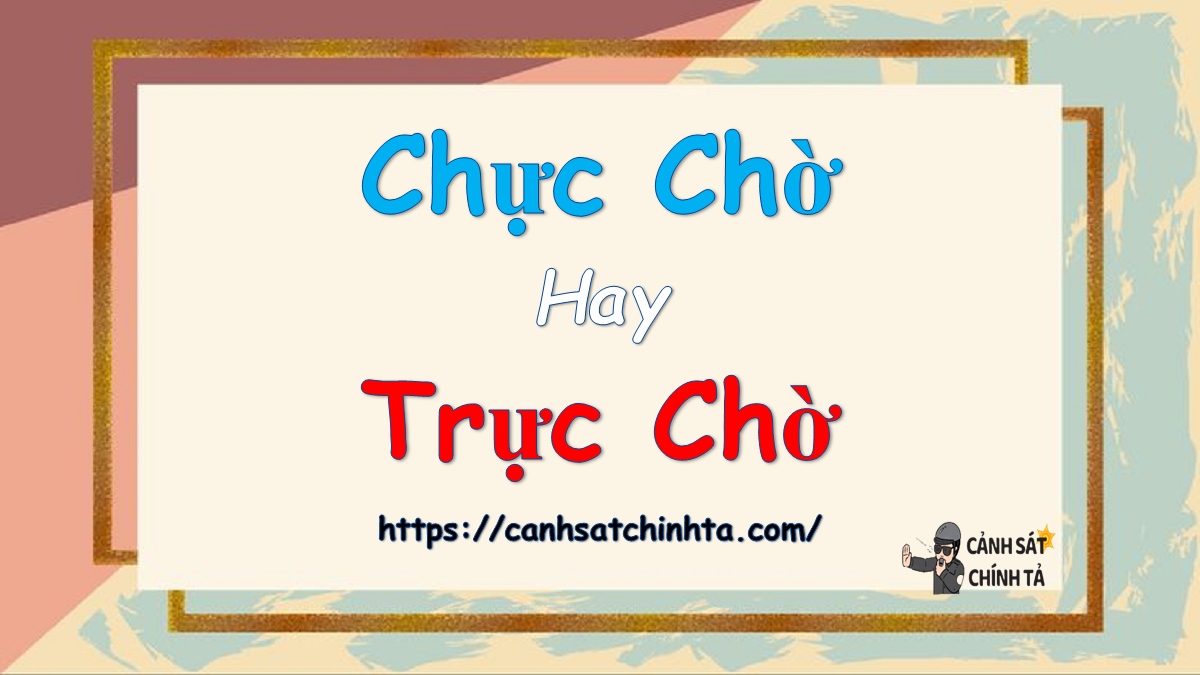Trực chờ là gì? Gallery 1