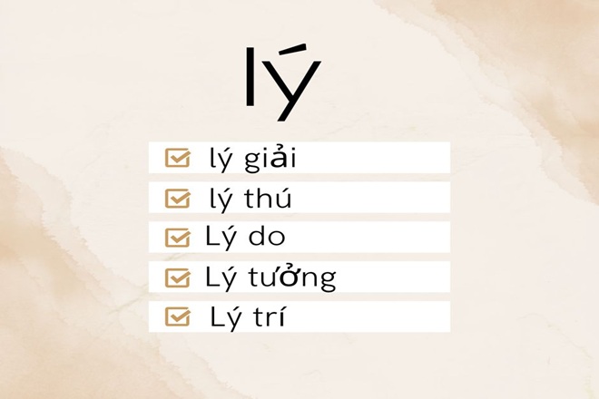 Lý Thú Là Gì? Gallery 1