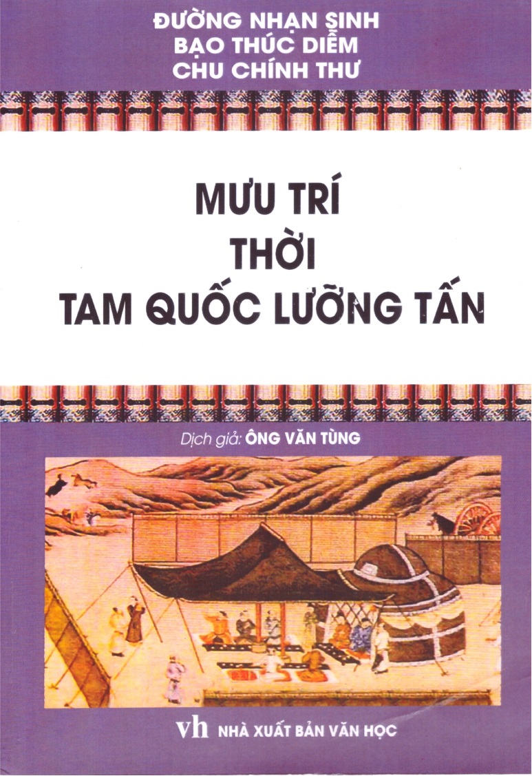 Mưu trí là gì? Gallery 1