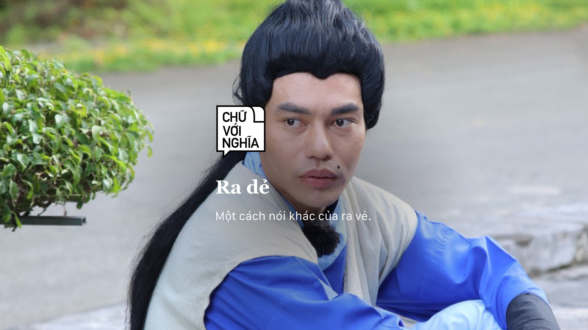 Ra Dẻ Là Gì? Gallery 1