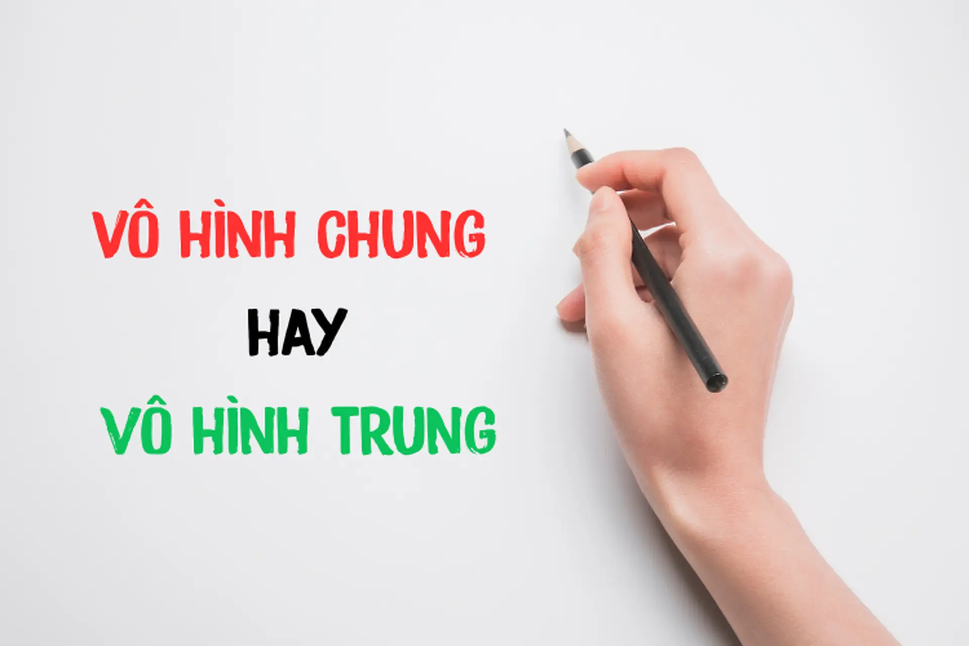 Vô hình chung là gì? Gallery 1