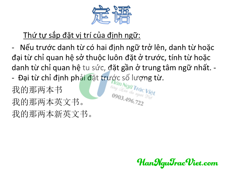Định ngữ trong tiếng Trung là gì? Gallery 1