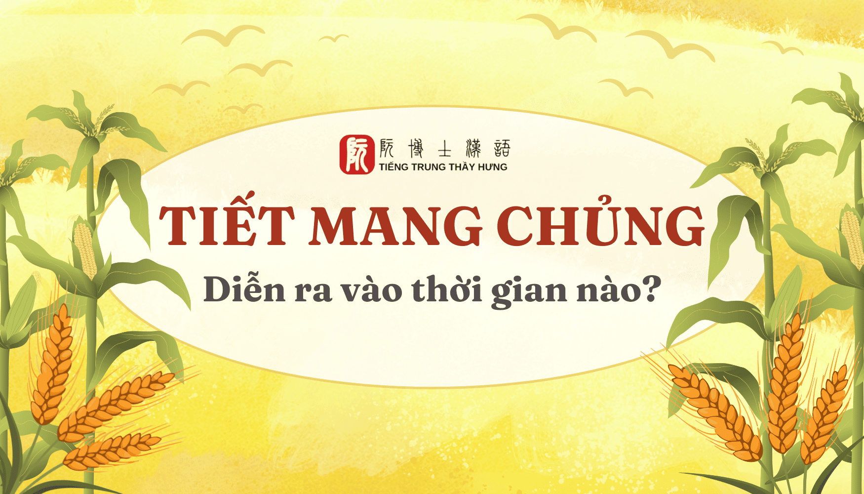 Mang chủng là gì? Gallery 1
