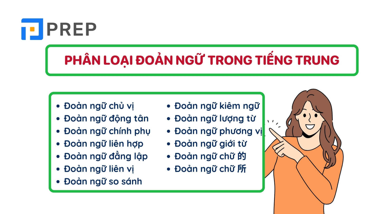 Ngữ đoạn là gì? Gallery 1