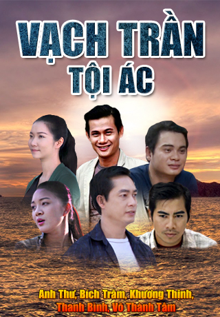 Vạch Trần Tội Ác: Phơi bày sự thật, đòi lại công bằng Gallery 1