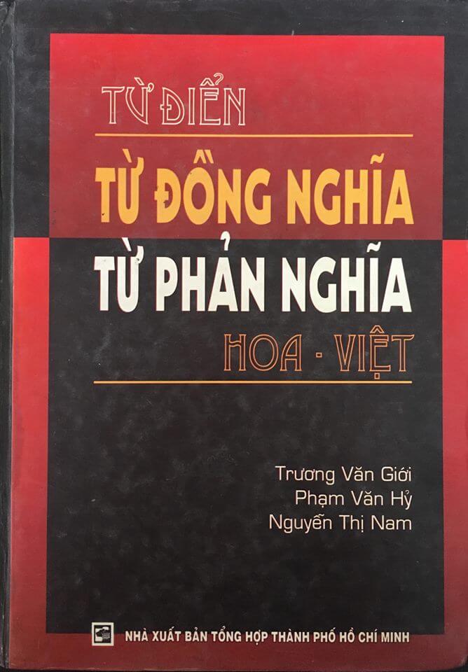 Từ điển đồng nghĩa: Tra cứu từ đồng nghĩa chính xác và đầy đủ Gallery 2