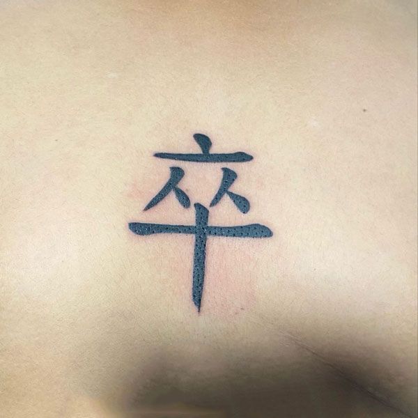 Con Chốt Hình Xăm: Ý Nghĩa, Mẫu Mà Bạn Nên Biết Gallery 2