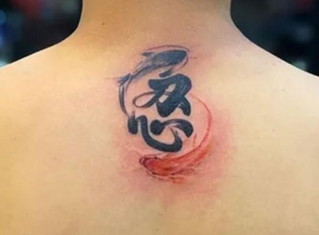 Mẫu Hình Xăm Chữ Nhẫn Gallery 2