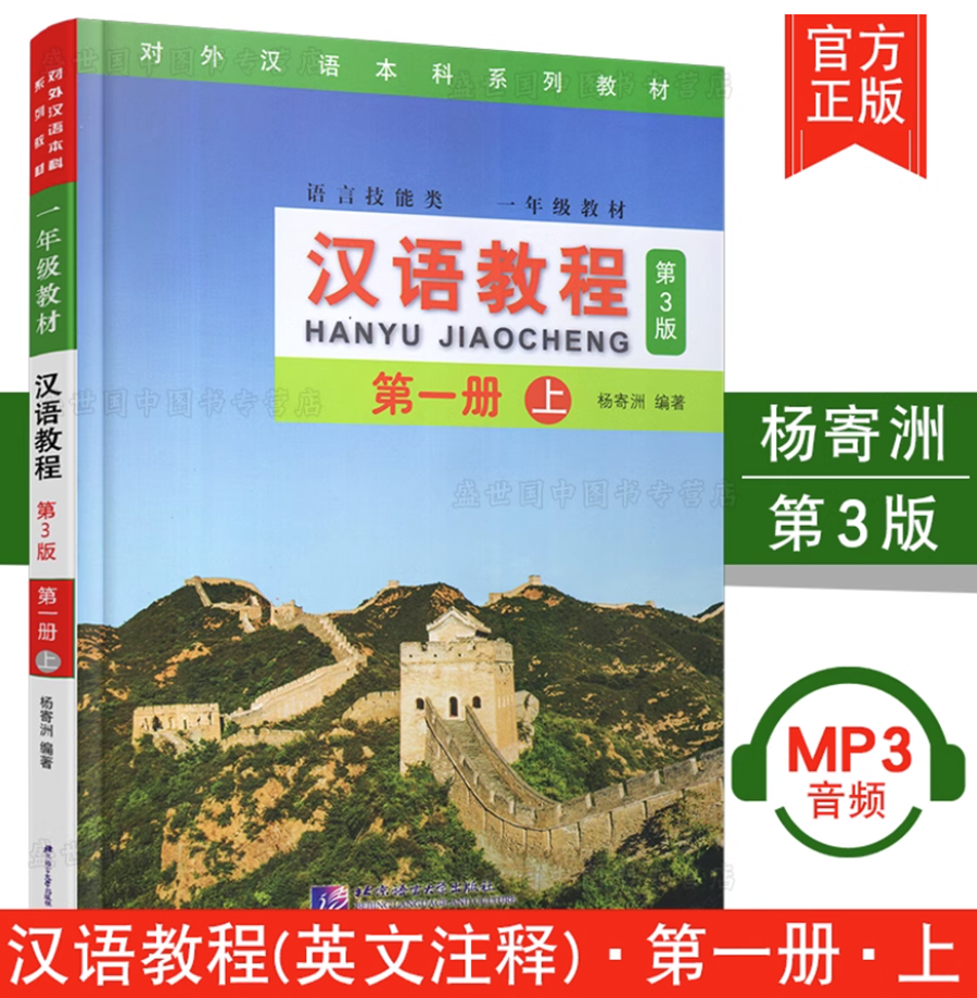 Giáo Trình Tiếng Hàn PDF: Tổng Hợp Tài Liệu Học Tiếng Hàn Miễn Phí Và Trả Phí Gallery 1