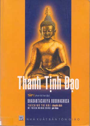 Thanh Tịnh Đạo PDF Gallery 2
