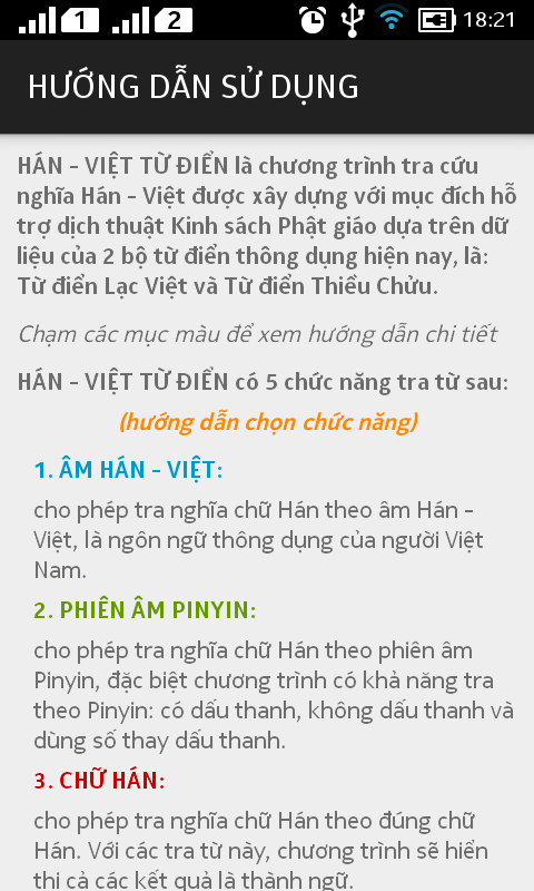 Tra cứu Từ Hán Việt: Hướng dẫn và nguồn tham khảo Gallery 1