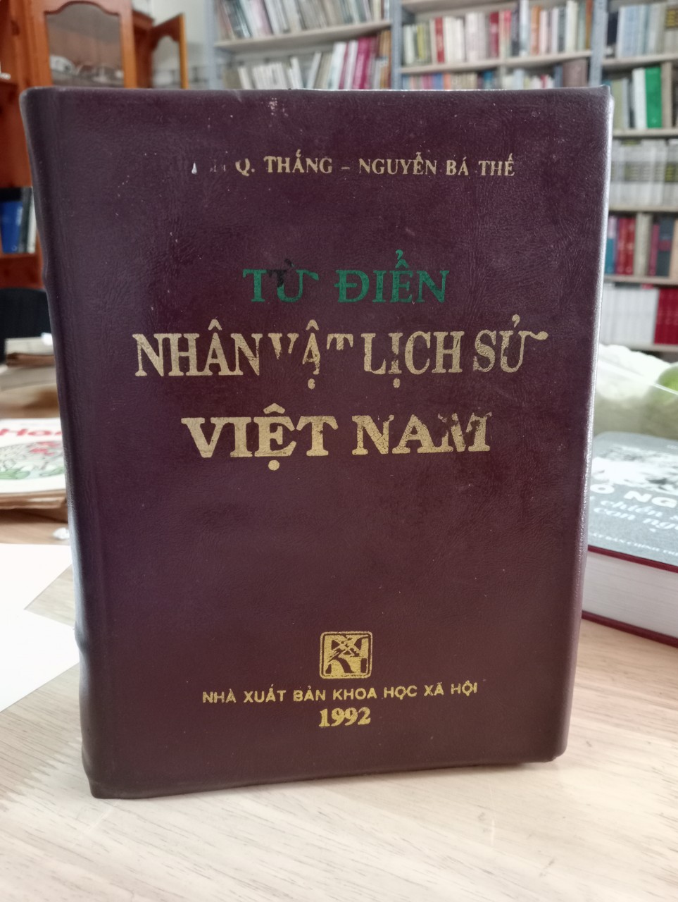 Từ điển nhân vật lịch sử Việt Nam Gallery 1