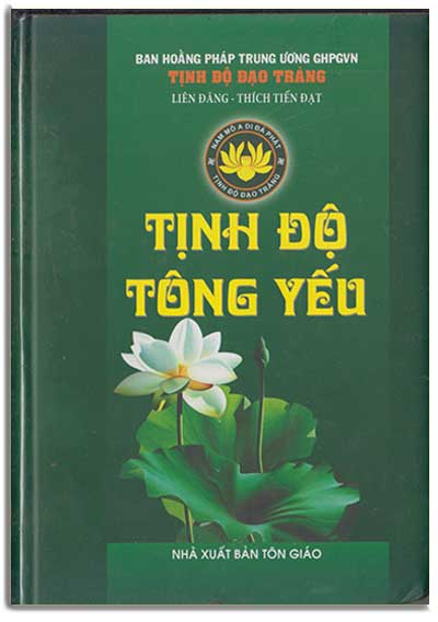 Tịnh Độ Tông Là Gì? Gallery 2