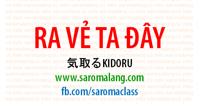 Ra vẻ là gì? Gallery 1