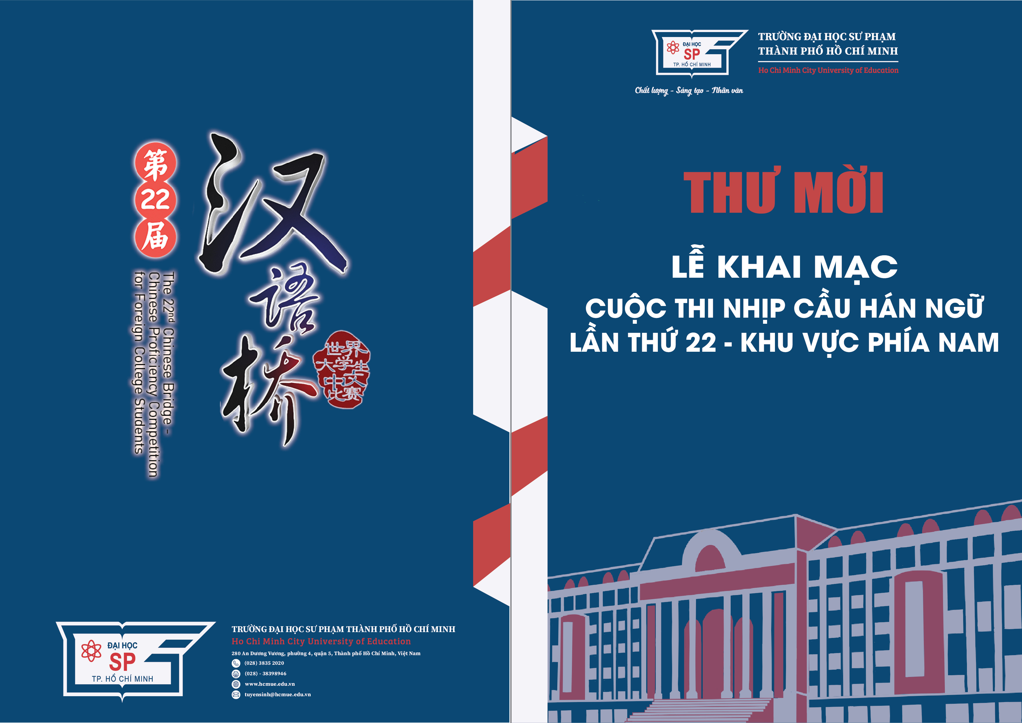 Nhịp Cầu Hán Ngữ: Học Tiếng Trung Hiệu Quả Với Phương Pháp Này Gallery 2
