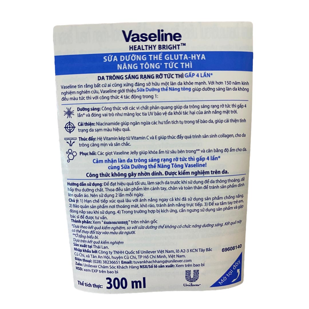 Thành phần của Vaseline Gallery 2