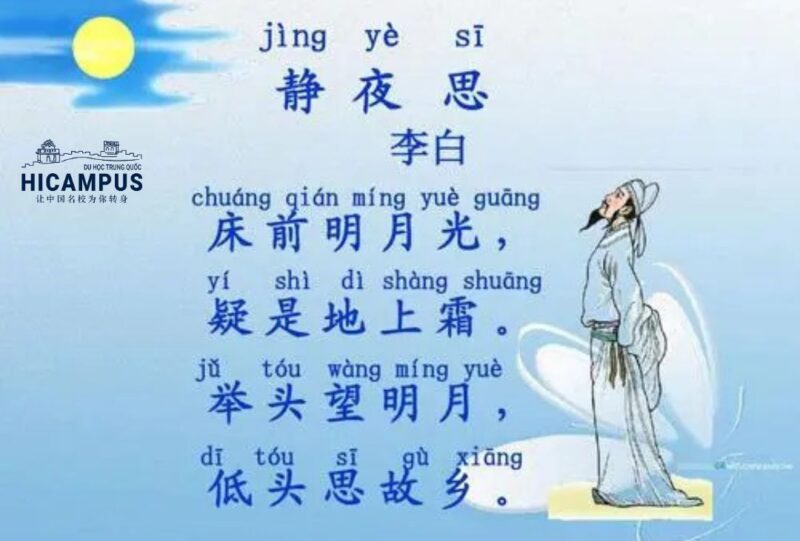 Thơ Trung Quốc - Khám Phá Vẻ Đẹp Thi Ca Truyền Thống Gallery 2
