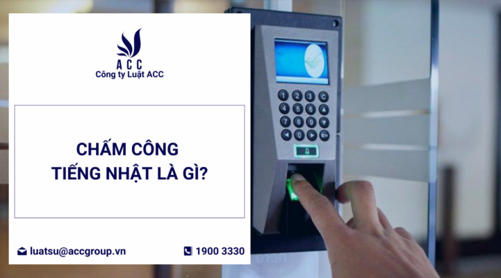 Chấm công tiếng Nhật là gì? Gallery 1