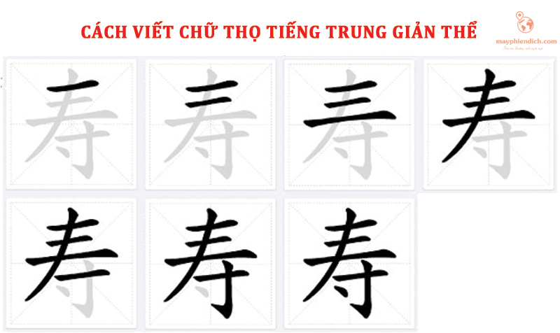 Thỏ trong tiếng Hán Gallery 1