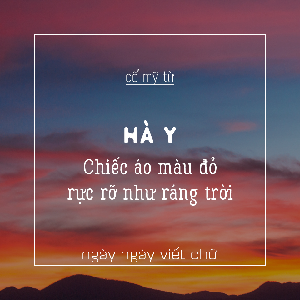 Mặt Trời Hán Việt Gallery 1