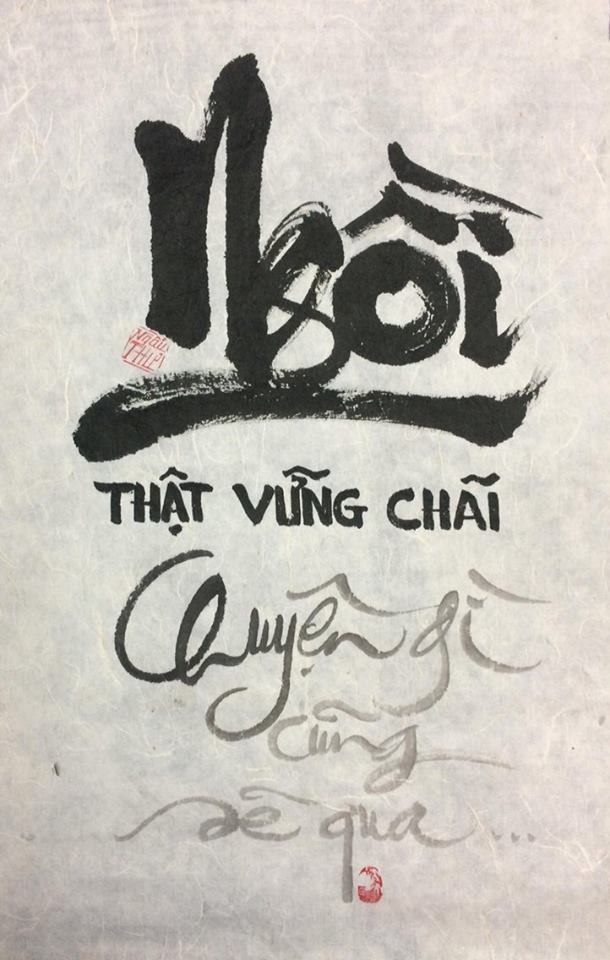 Ngồi thật vững chãi, chuyện gì cũng qua Gallery 2