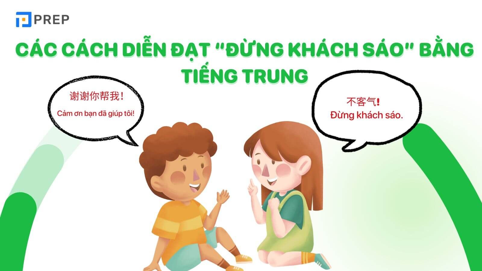 Đừng khách sáo tiếng Trung Gallery 1