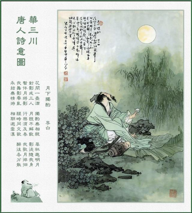 Cách Đọc Hiểu Thơ Đường Luật Gallery 1
