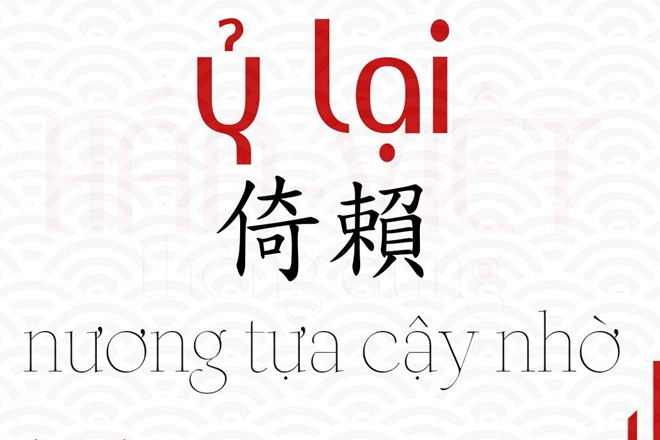 ỉ lại: Giải đáp thắc mắc và tìm hiểu sâu về từ ngữ này Gallery 2