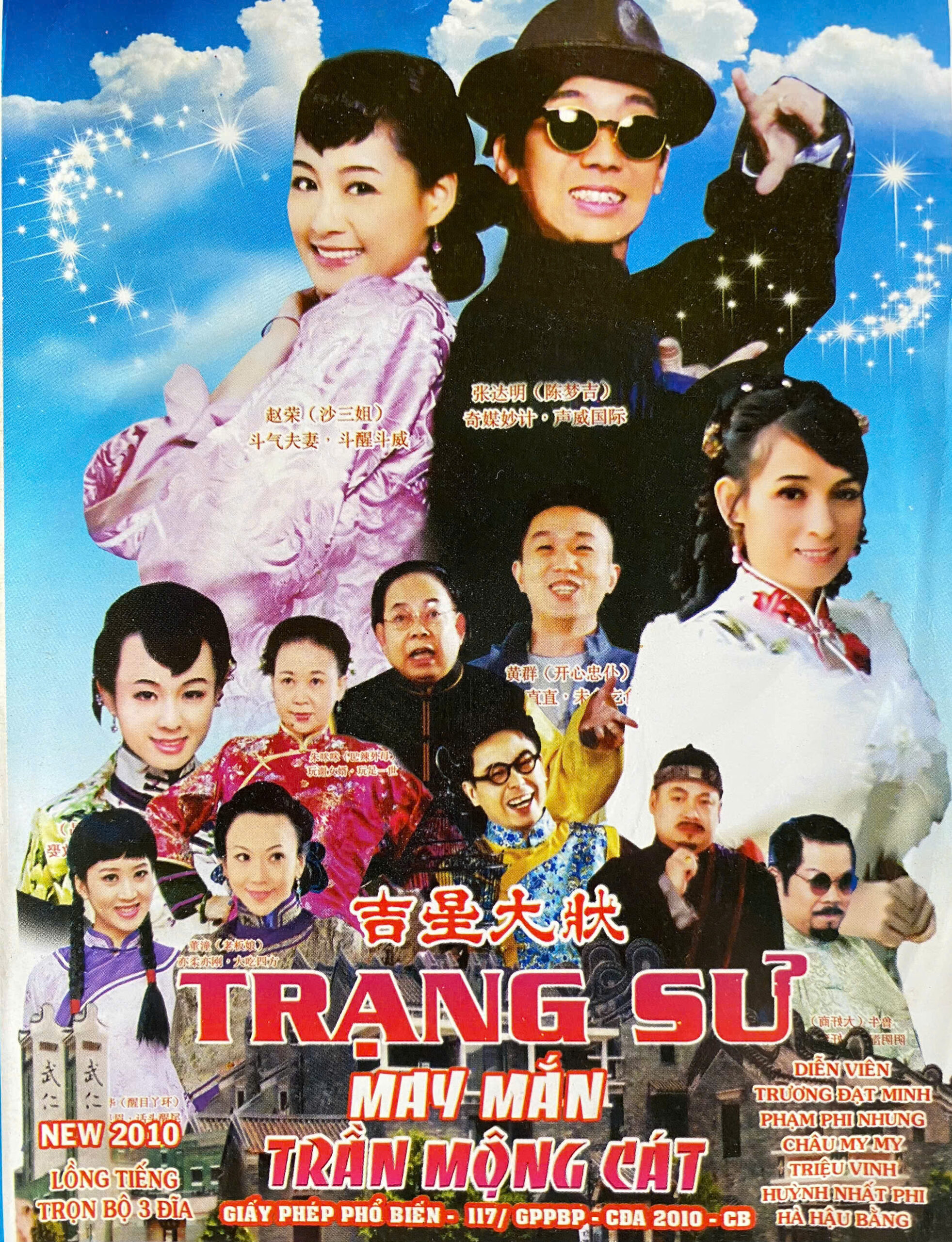 Luật sư Trần Mộng Cát - Thông tin và Liên hệ Gallery 2