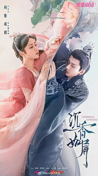 Trầm Vụn Hương Phai Gallery 2