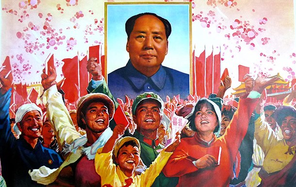 Cách Mạng Văn Hóa ở Trung Quốc