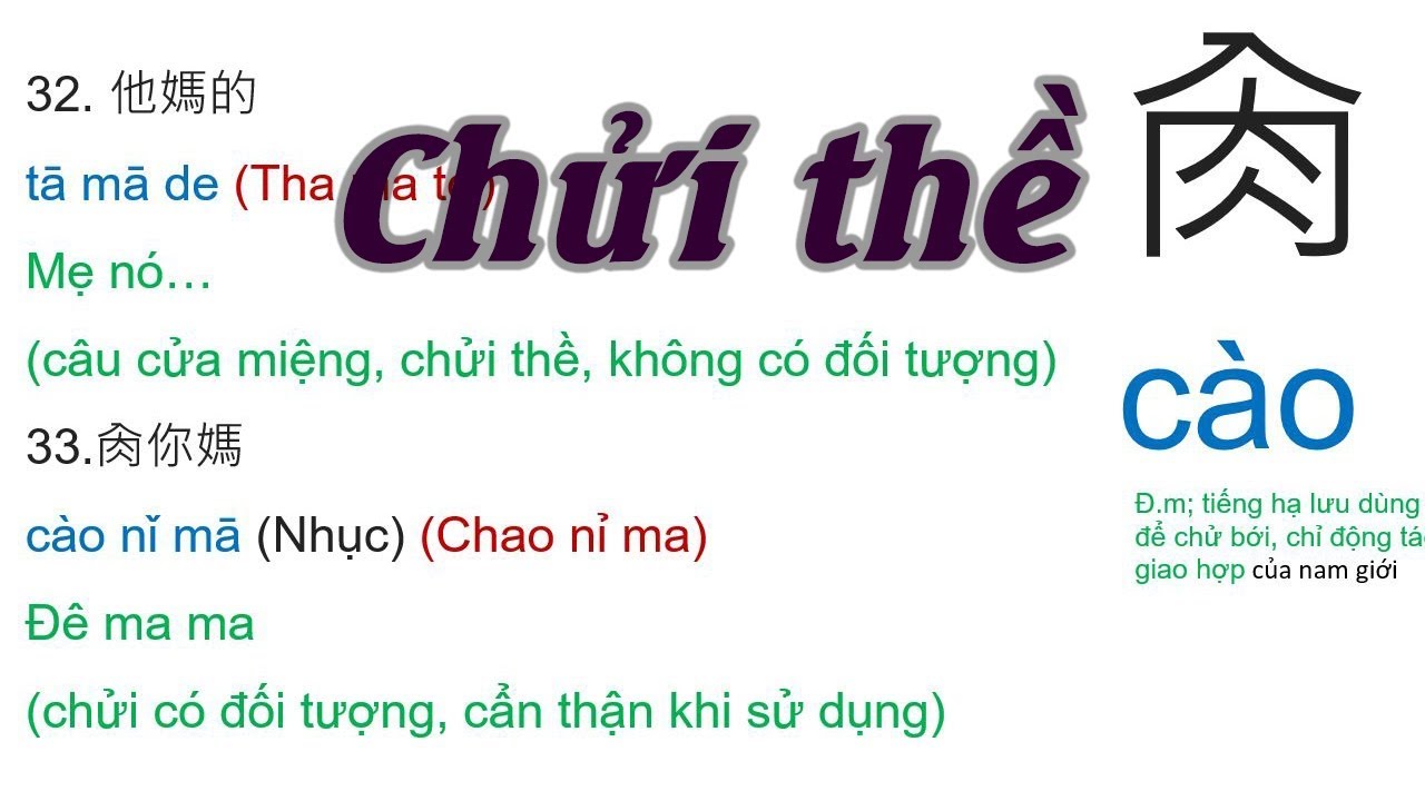 Cao Nỉ Ma Là Gì? Gallery 1