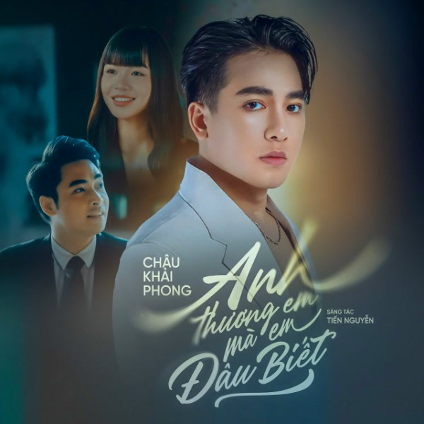 Anh Thương Em Mà Gallery 2