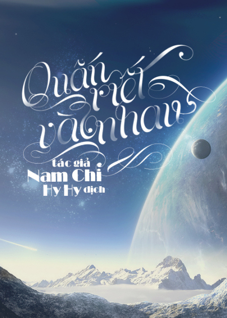 Quấn riết vào nhau Gallery 2