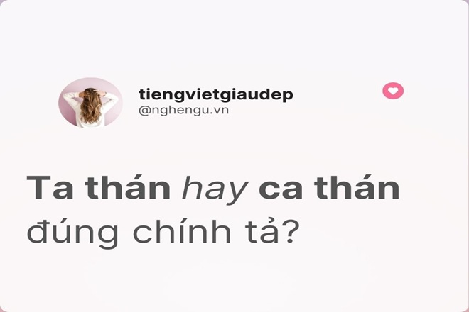 Ta Thán Là Gì? Gallery 2