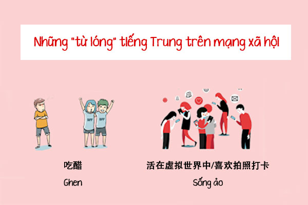 Trẻ Chung Hay Trẻ Trung? Gallery 2