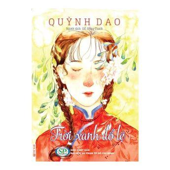 Trời Xanh Đổ Lệ Gallery 2