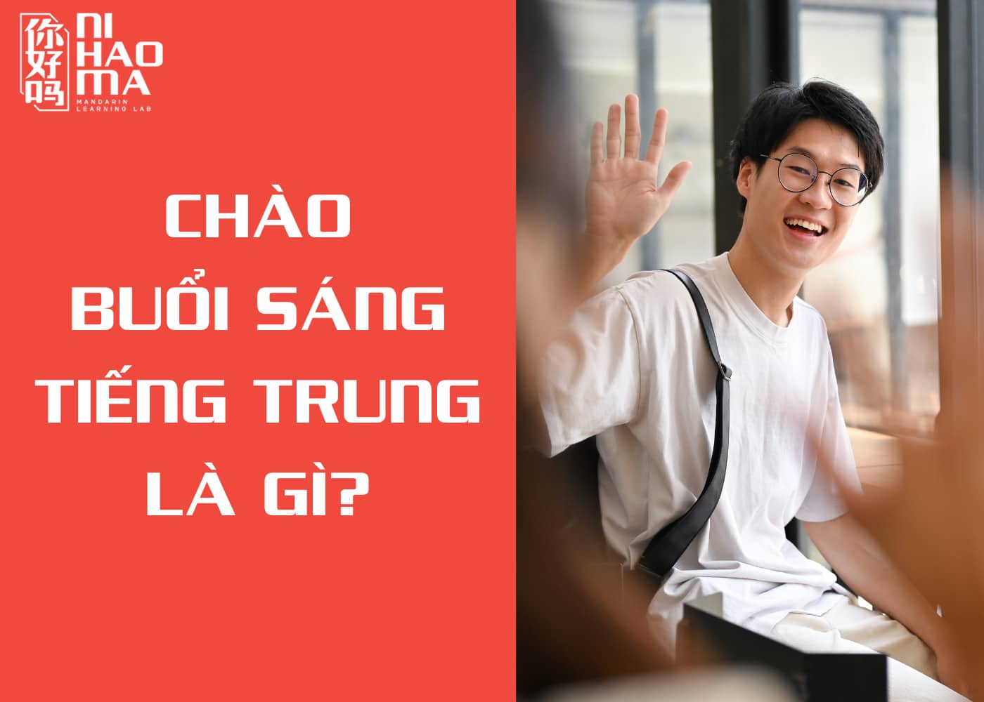 Chào buổi sáng tiếng Trung Gallery 1