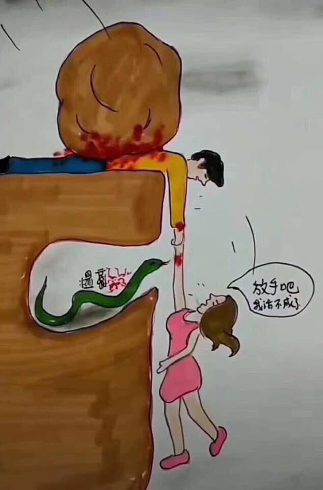 Thương Chồng Vất Vả Gallery 1