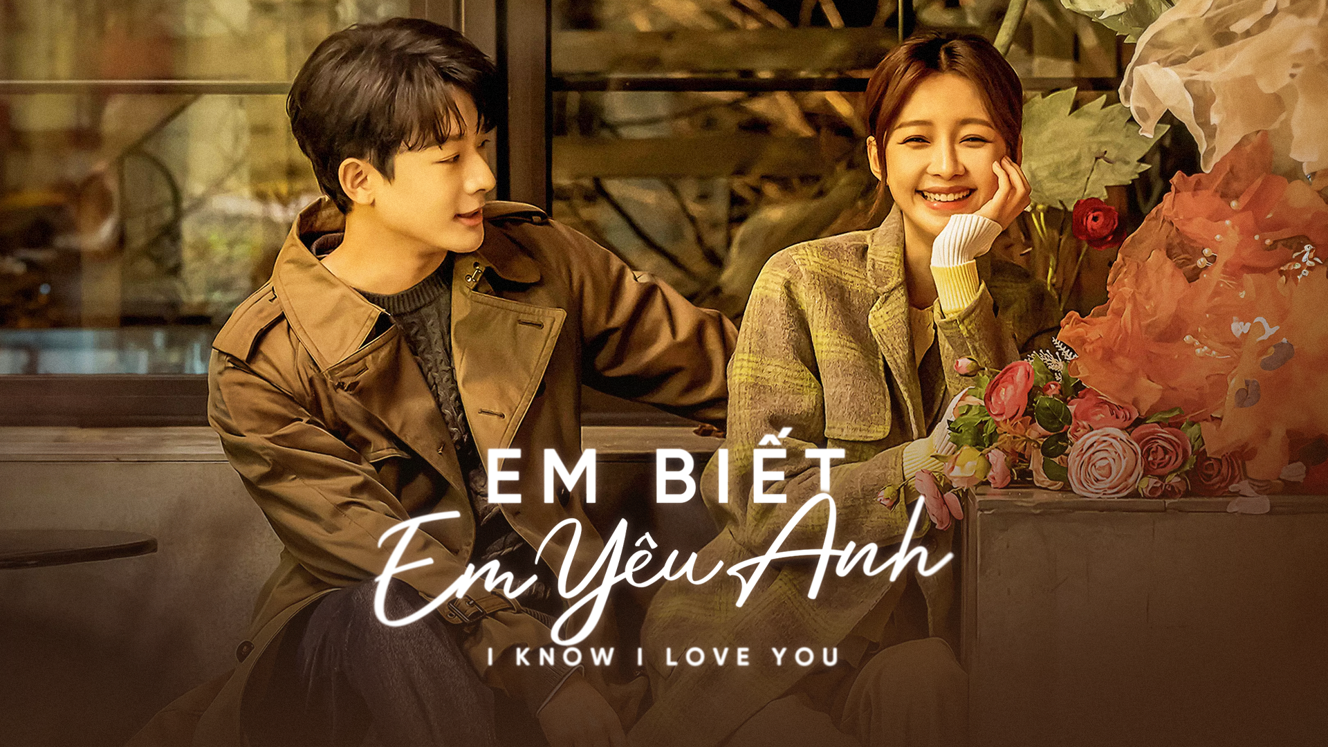 Em Biết Em Yêu Anh Gallery 2