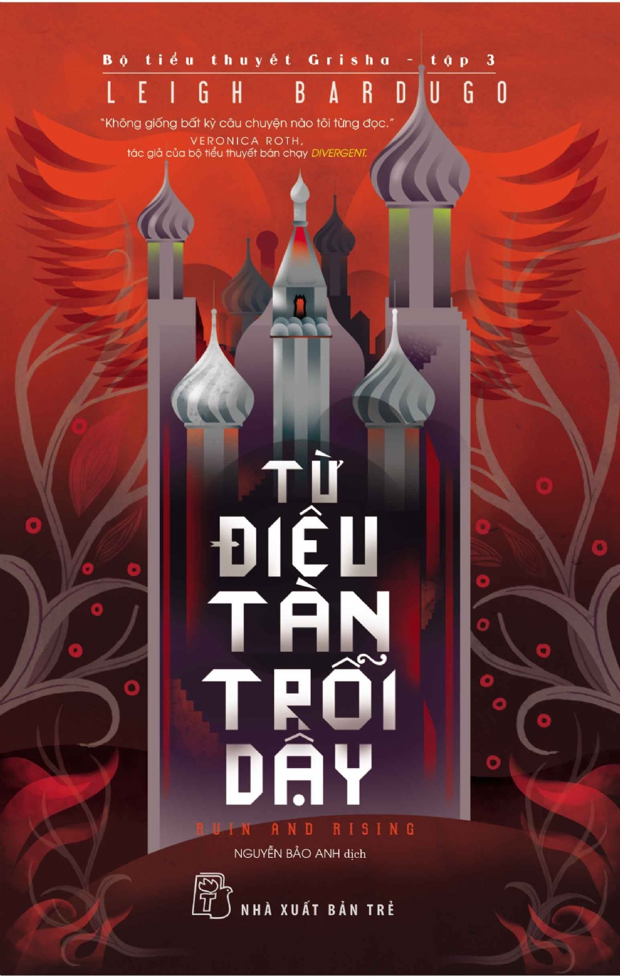 Trỗi dậy từ tro tàn Gallery 2